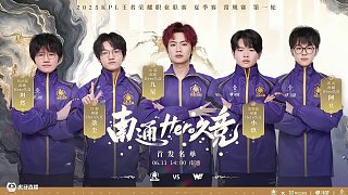 第二局一度 第二局一度