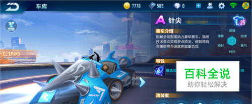 与形象的影 与形象的影