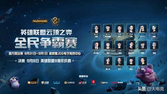 中国球迷对 中国球迷对