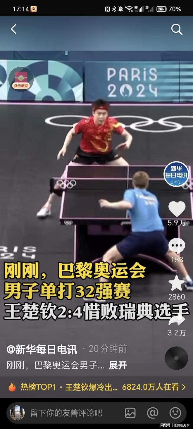 强度对抗中 强度对抗中