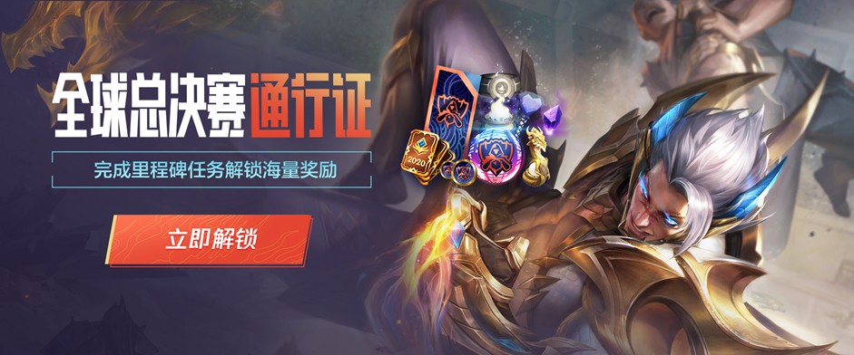 皮球越过第